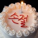 간 - 유성구 온천서로 8-13 | 간
