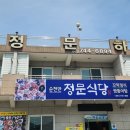 정문호스텔 이미지