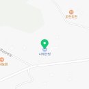 방촌산방 이미지