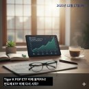 비전시그널씨에스컴퍼니 | 반도체·엔터·자동차 3파전, 하지만 '현금 10%'를 꽉 쥐고 있는 이유