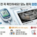 충주하나치과의원 이미지