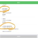 넬이즈 네이버블로그