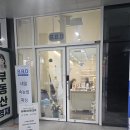 가정동 속눈썹펌 맛집 체험 후기: 뷰티바이데이