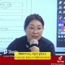 ﻿[이지선 유아임용] 반복에 반복, 또 반복!! 어제 이해하고 오늘 외우고 내일 또 문제풀고! (youtube.com) 이미지