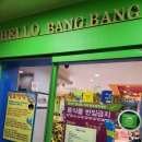 원당 키즈카페 헬로방방 가성비좋은 곳 가격 위치