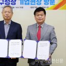 ㈜파버나인 네이버블로그
