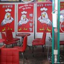 중앙닭집식당 이미지