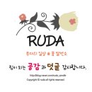 루다공방 | 부산캔들 자격증 루다공방 수업후기