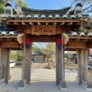 경주한옥마을 이미지