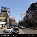 연산빌딩 이미지