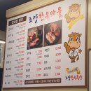 조양한우마을월평 이미지