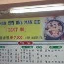 외국인식당