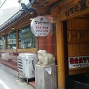 김정문설렁탕 이미지