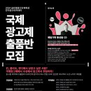 한국광고 Daum카페