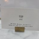 나린샵