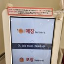 샌드위드유 이미지