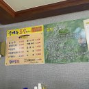 장수밀면전문점(본점)