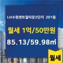 수원역센트럴공인중개사사무소 이미지