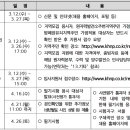 한국수력원자력 이미지