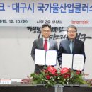 (주)에너토크