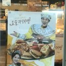 삼성디지털프라자완도