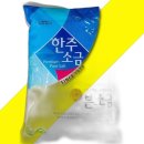 한주