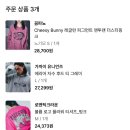미친 처서 쇼핑기록 (올영세일, 무신사 뷰티페스타, 추석할인, 카테고리데이)