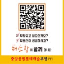 새중앙공인중개사사무소 이미지