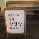 화월식당 이미지