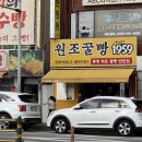 통영금오수산