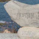 봄이 오는 길(시비 이미지