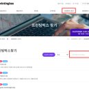 세븐일레븐신촌역광장점 이미지