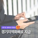 GS25여주IC 네이버블로그