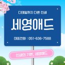 말씀인쇄 | 학원교재 파일에서 가장 많이 틀리는 부분, 교재 인쇄 상담 후기
