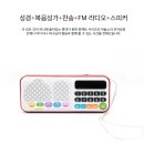 성경유통 네이버블로그