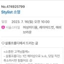 프롬디헤어샵