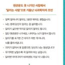 달리기의 뇌과학 🌟