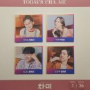 차미 | 2025년 7월 뮤지컬 등등곡, 구텐버그, 민들레 피리, 낙원, 차미, 연극 미러 후기