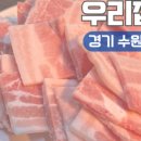돌하우스 수원역점 네이버블로그