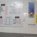 동일산덮밥