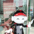 타이어프로 재일점 이미지