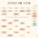 힐링요가&폼롤러 이미지