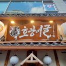 비지트인뉴욕뉴코아 - 부천시 원미구 송내대로 239 | 비지트인뉴욕뉴코아