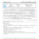 세모기술