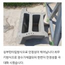대형옹벽블록 이미지