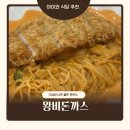 왕비식당 이미지