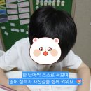 📚 영어책, 스스로 읽는 힘! 초등 영어는 기초가 중요합니다 😊 이미지