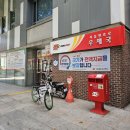 서울원효로우체국