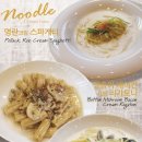 안나키친