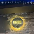 세븐일레븐 대전용문스타점 | 용문동헬스장 서구 대전 헬스 PT pt 피티 바디스타 휘트니스 용문가장점 헬스 PT 가격 이벤트 후기